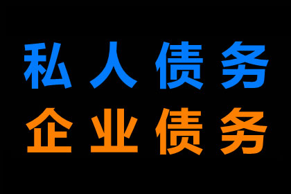 顺利拿回250万合同违约金